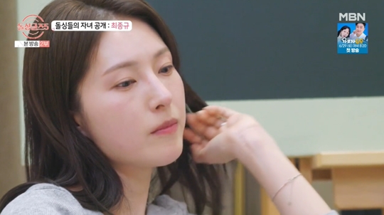 MBN ‘돌싱글즈5’캡쳐