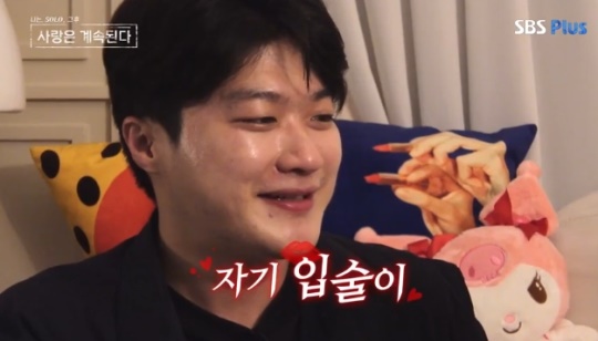사진=SBS Plus 방송 화면 캡쳐