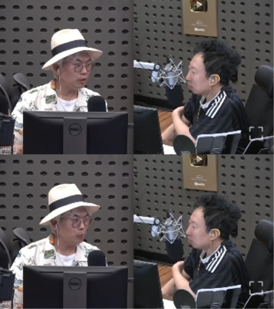 KBS 쿨FM '박명수의 라디오쇼' 캡처