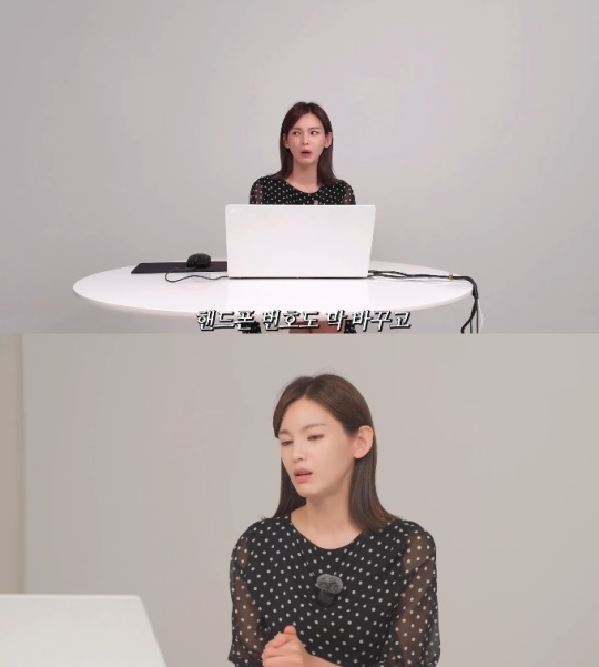 정가은 유튜브 캡처