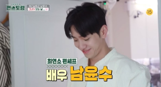 KBS2TV '신상출시 편스토랑' 캡처
