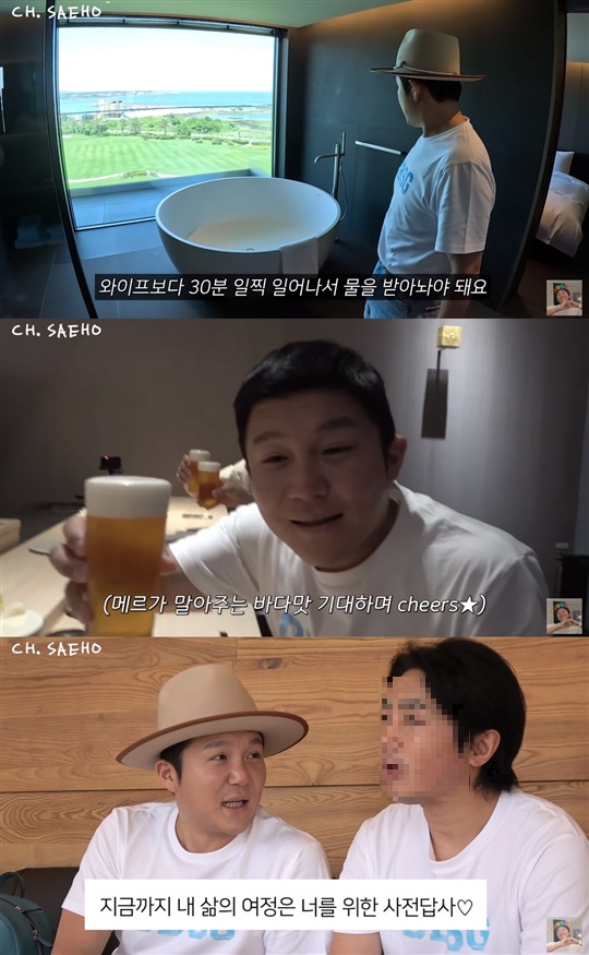조세호 유튜브 캡처