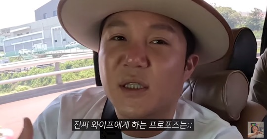 조세호 유튜브 캡처