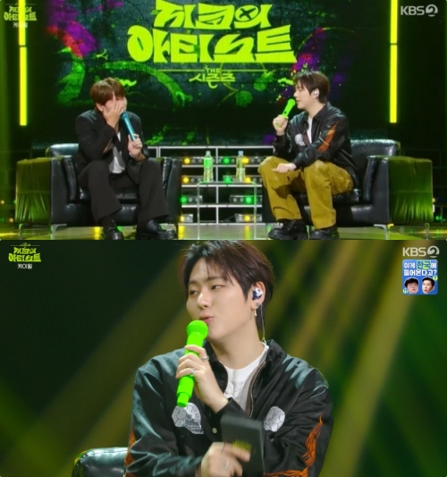 KBS2 ‘더 시즌즈-지코의 아티스트' 방송화면 캡처