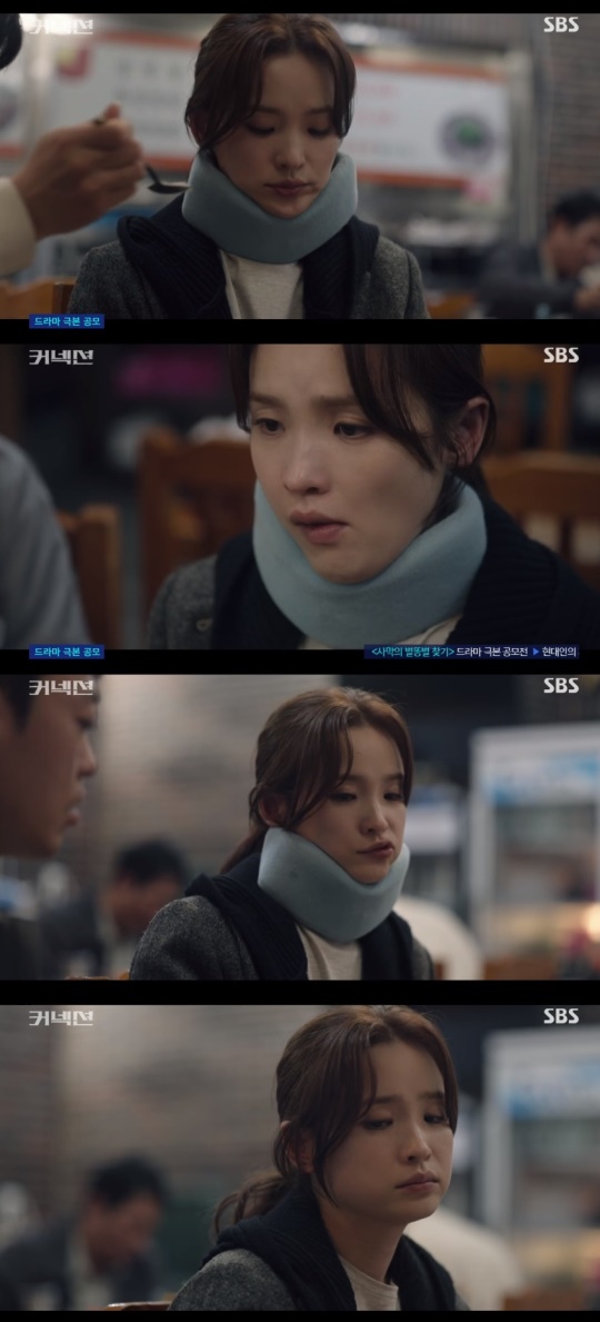 SBS '커넥션' 캡처