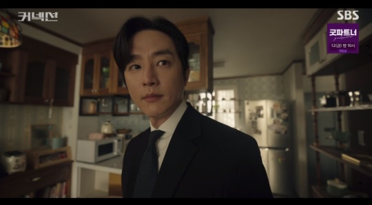SBS '커넥션' 캡처