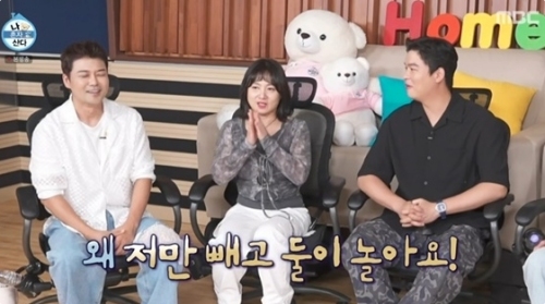 MBC '나 혼자 산다' 방송화면 캡처