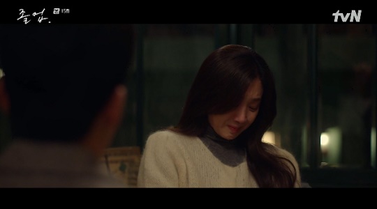 사진=tvN 방송 화면 캡쳐