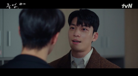 사진=tvN 방송 화면 캡쳐