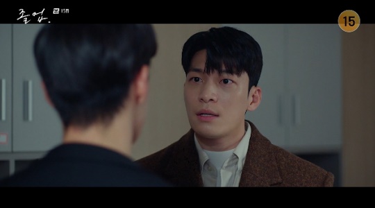 사진=tvN 방송 화면 캡쳐
