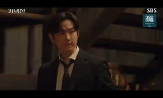 SBS '커넥션' 캡처