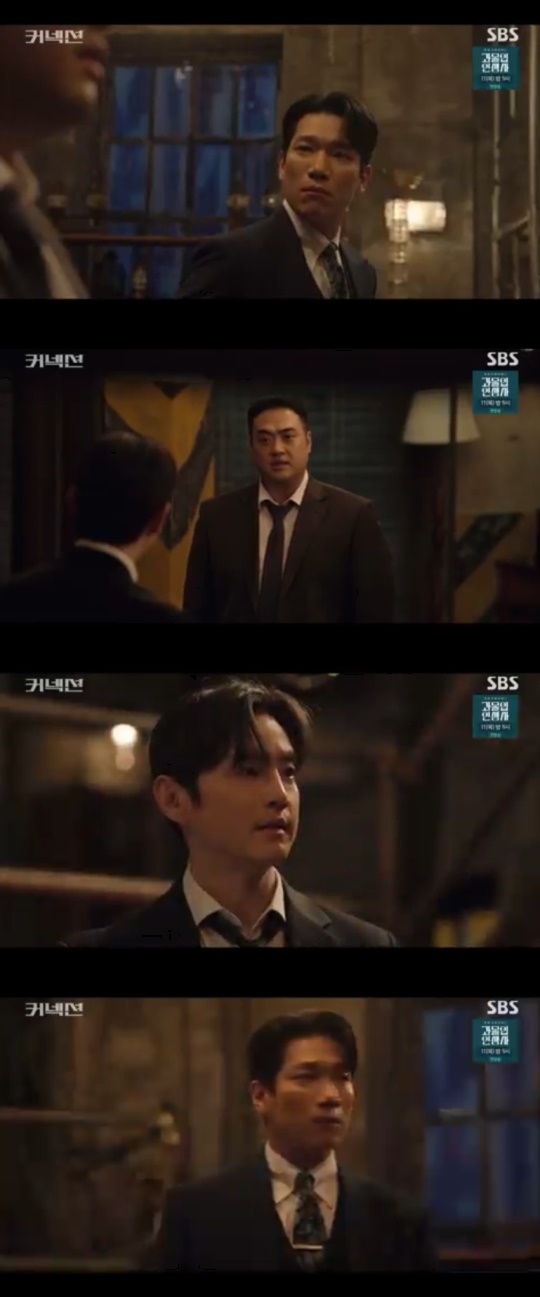 SBS '커넥션' 캡처