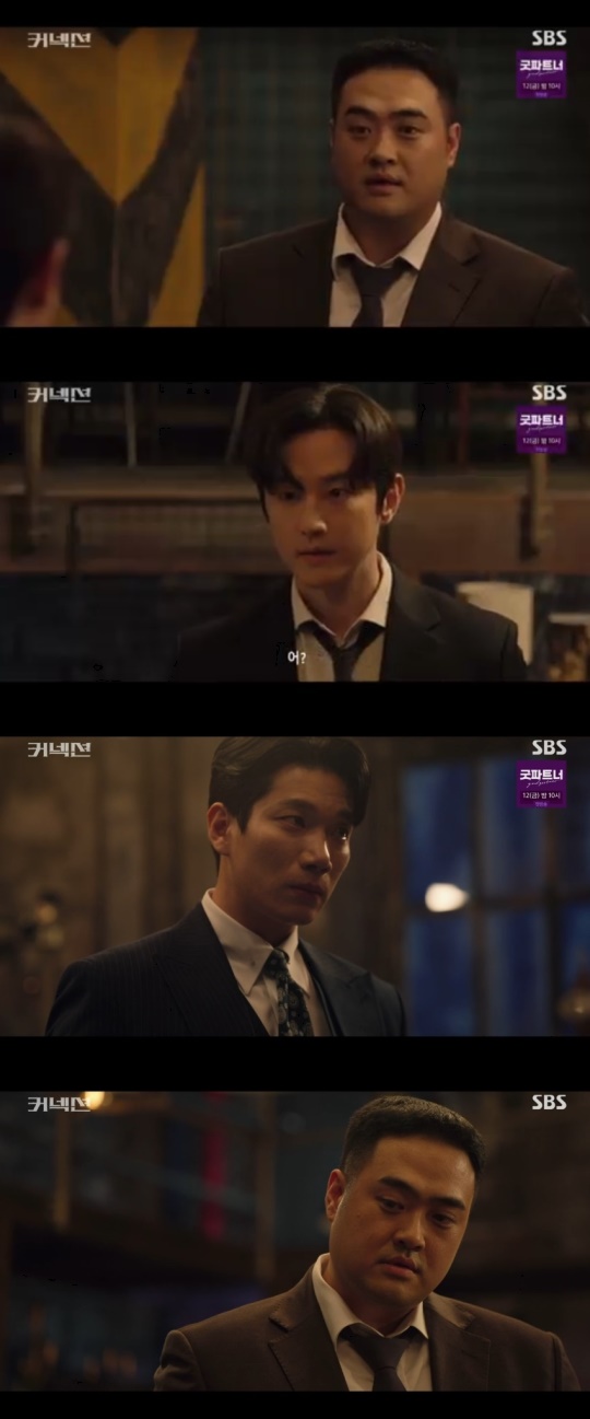 SBS '커넥션' 캡처