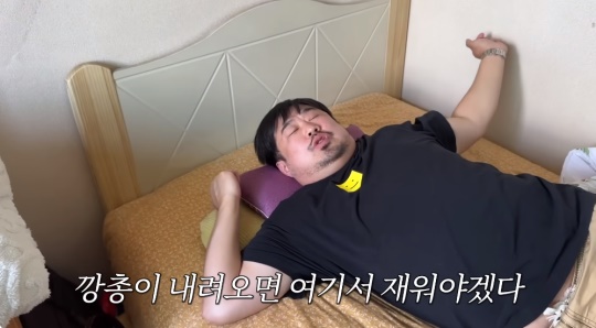 강재준 유튜브 캡처
