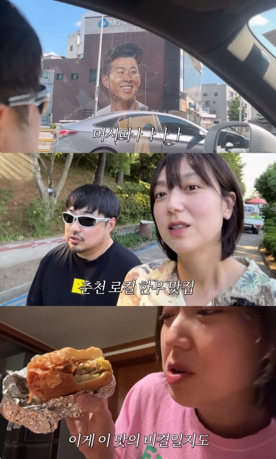 강재준 유튜브 캡처