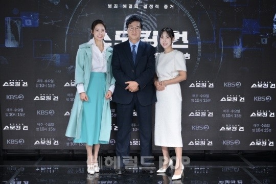 안현모, 김복준, 이지혜/사진제공=KBS