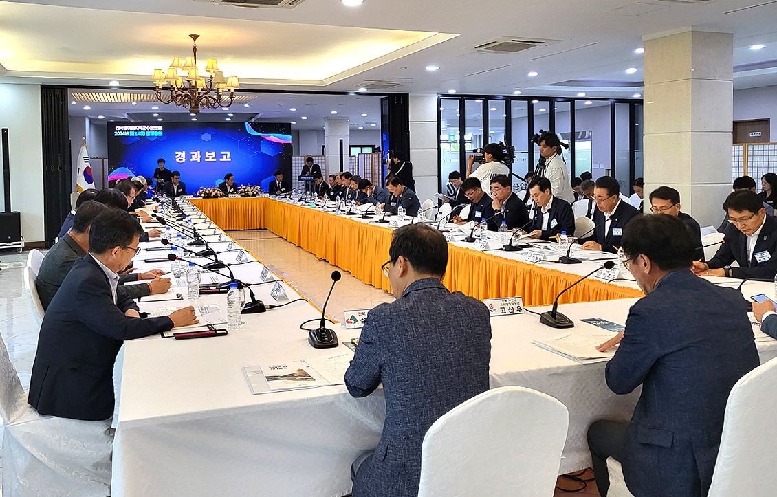 전국농어촌지역군수협의회 제14차 정기총회모습(의성군 제공)