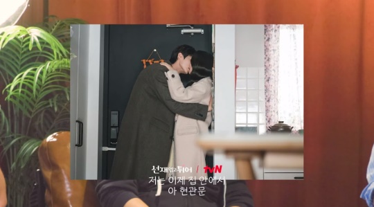'관계자에 따르면' 유튜브 캡처