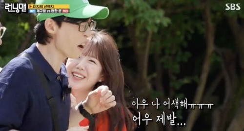 SBS '런닝맨' 방송화면 캡처