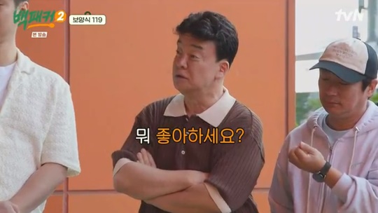tvN '백패커2' 캡처