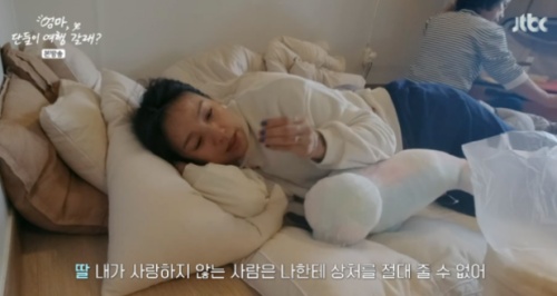 JTBC '엄마, 단둘이 여행 갈래?' 방송화면 캡처
