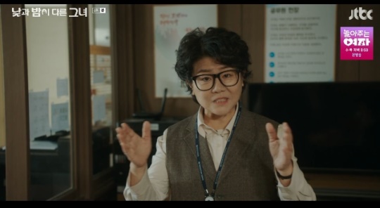 사진=JTBC 방송 화면 캡쳐