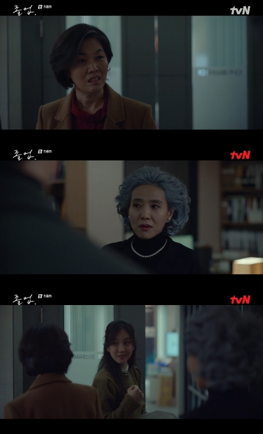 사진=tvN 방송 화면 캡쳐