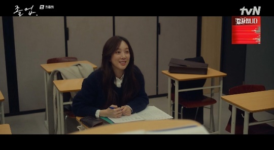 사진=tvN 방송 화면 캡쳐