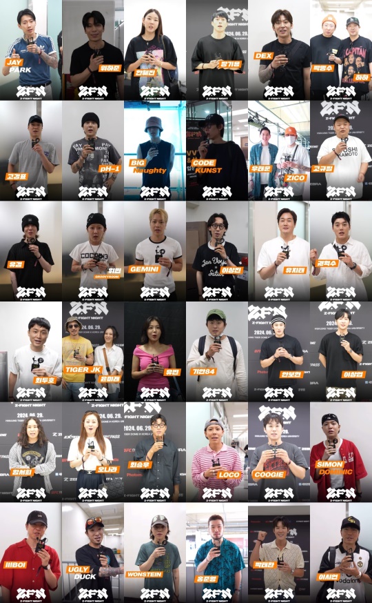 사진 = ZFN(Z-Fight Night) 제공