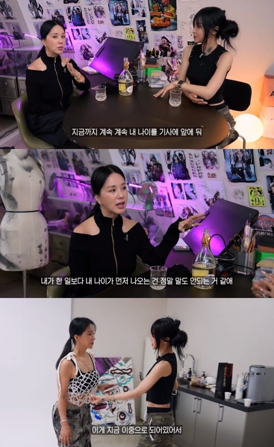 'Umaizing' 유튜브 캡처