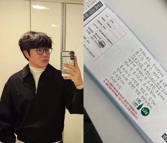 사진=성시경 채널