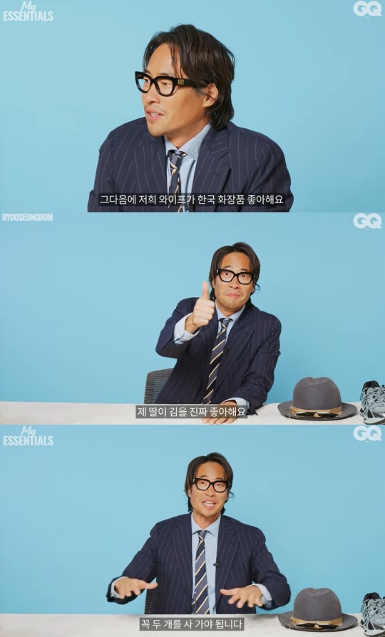 GQ 유튜브 캡처