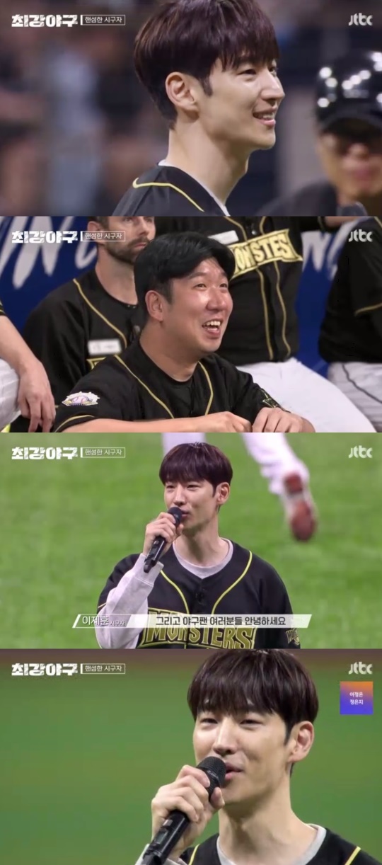 JTBC '최강야구' 캡처