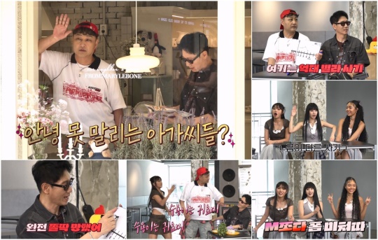사진제공 = STUDIO X+U