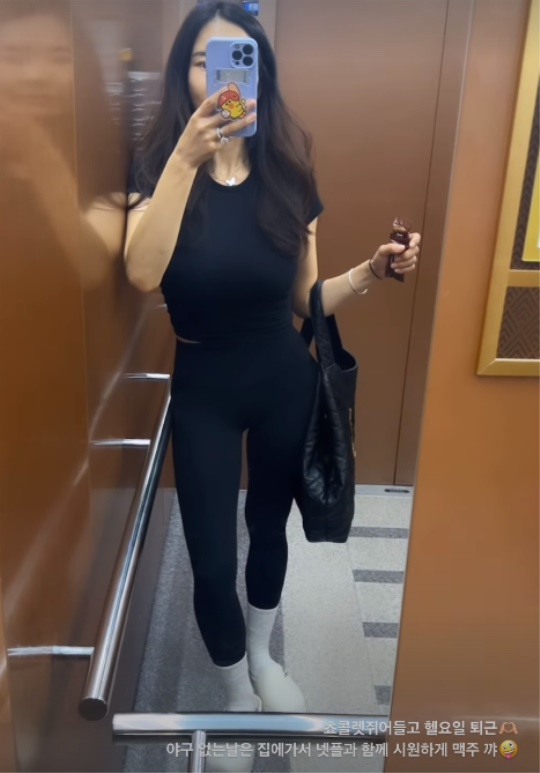 하원미 채널
