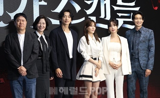 '화인가 스캔들' 주역들/사진=민선유 기자