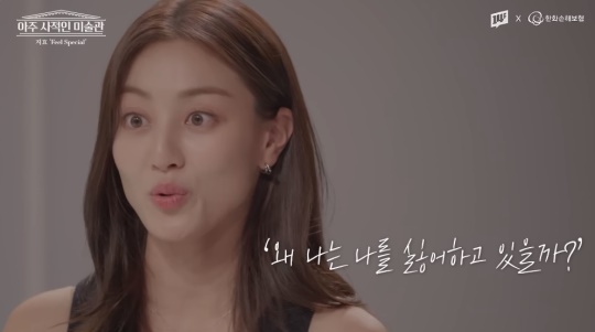 '일사에프' 유튜브 캡처