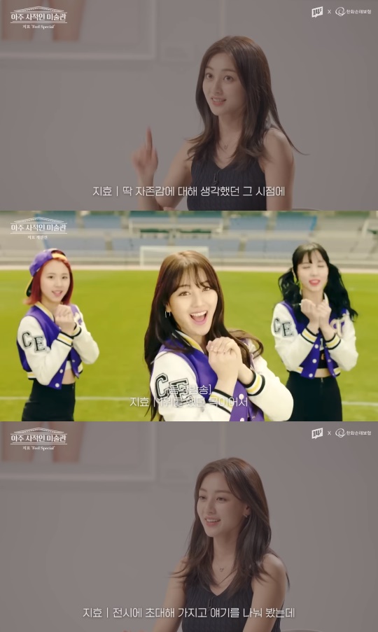 '일사에프' 유튜브 캡처