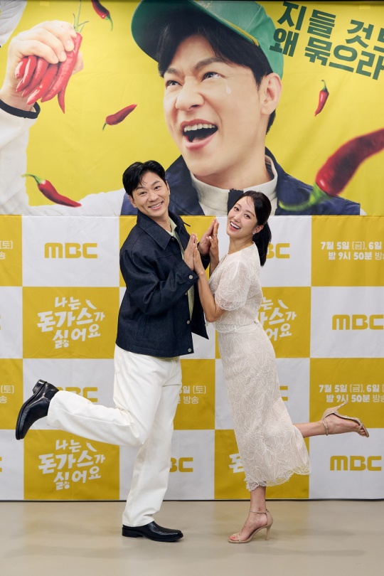 정상훈, 전혜빈/사진=MBC ㅈ공