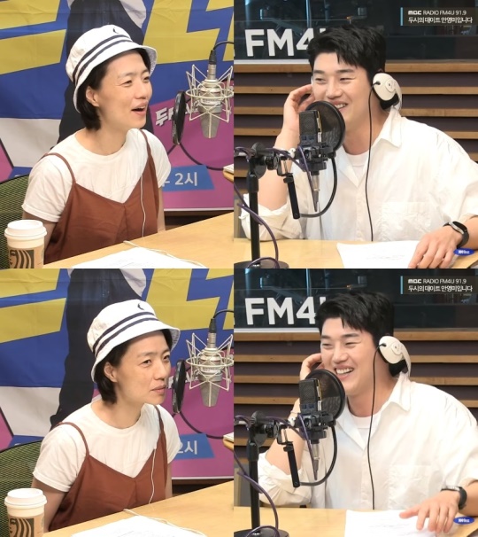 '두시의 데이트' 보이는 라디오 캡처
