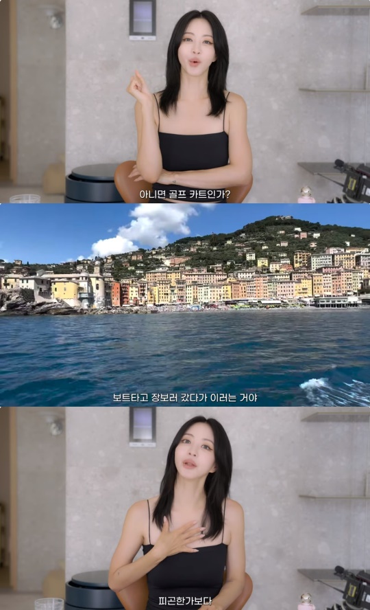 '한예슬 is' 유튜브 캡처