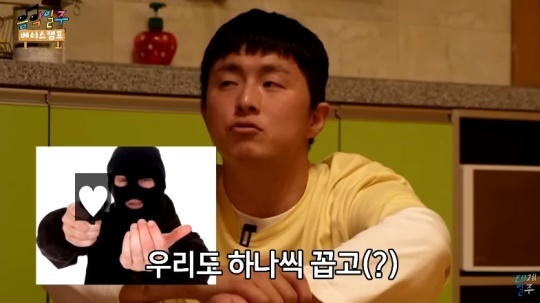 '태계일주 베이스캠프' 유튜브 캡처