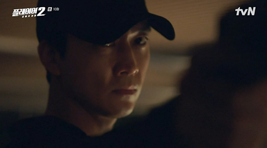 tvN '플레이어2' 캡처