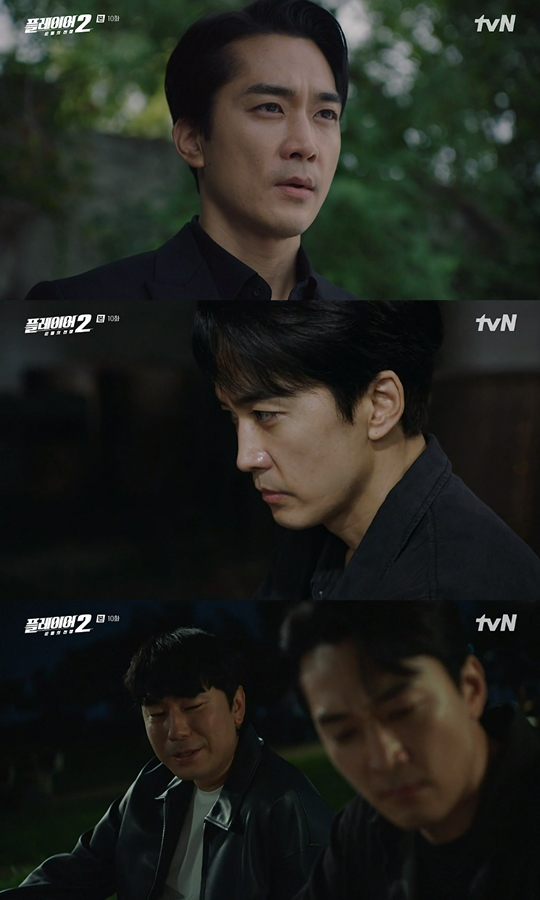tvN '플레이어2' 캡처