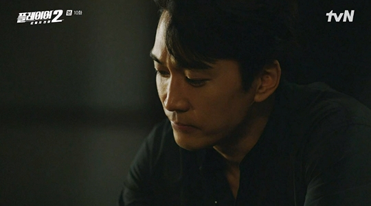 tvN '플레이어2' 캡처