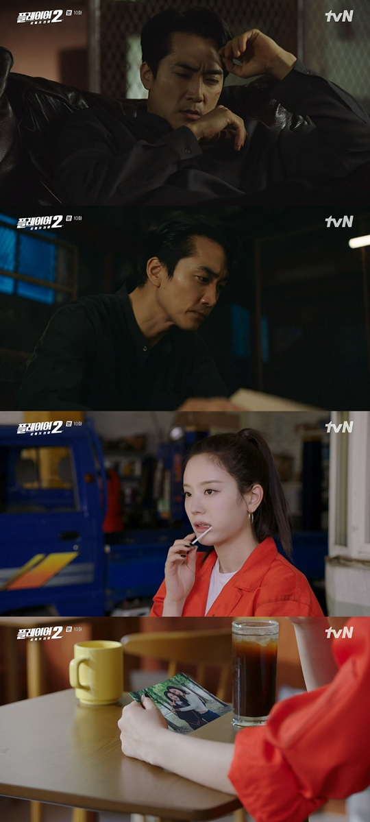 tvN '플레이어2' 캡처