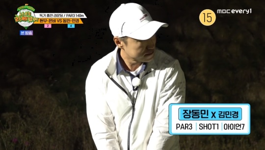 MBC every1 '나 오늘 라베했어' 캡처