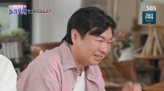 SBS '돌싱포맨' 캡처
