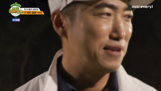 MBC every1 '나 오늘 라베했어' 캡처
