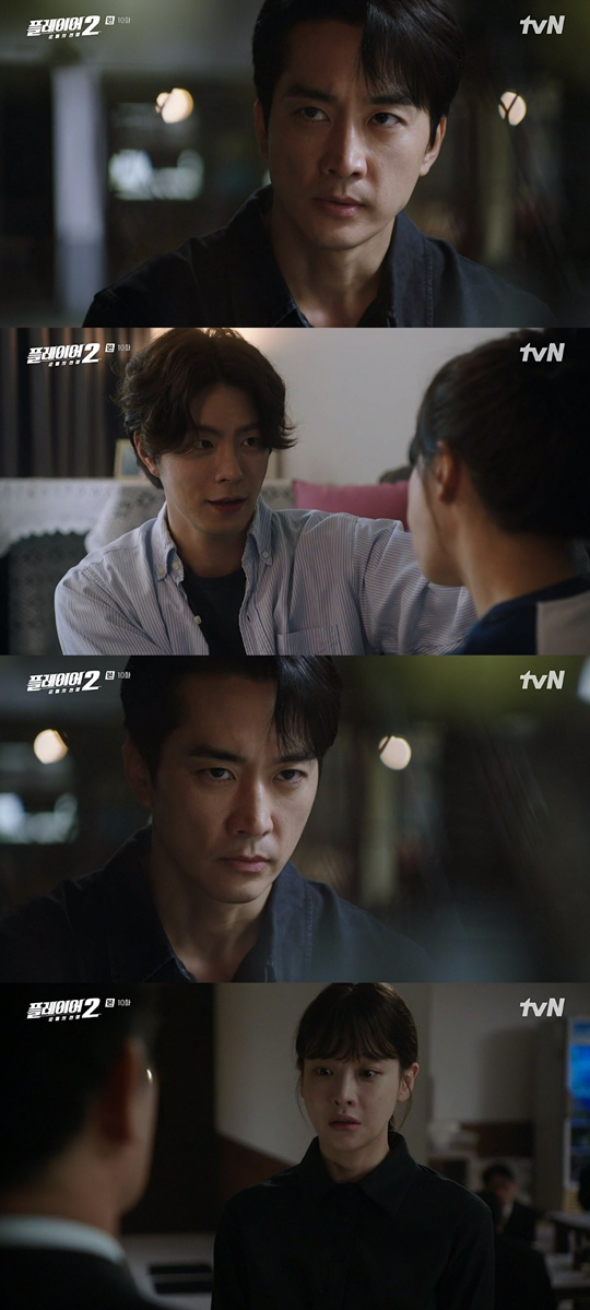 tvN '플레이어2' 캡처